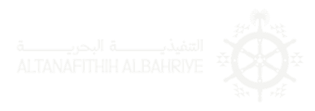 التنفيذية البحرية